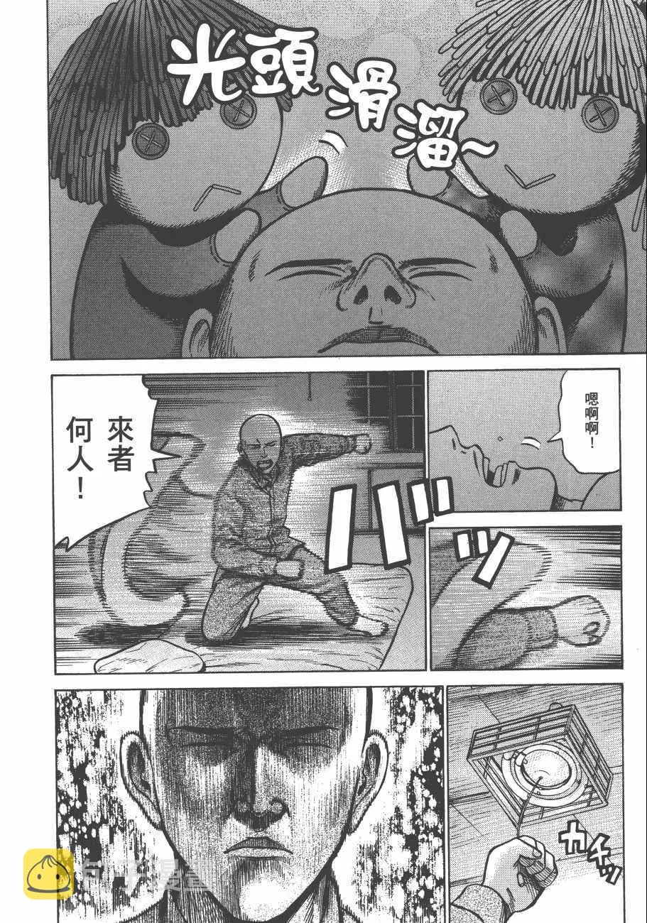 第12卷 第107页