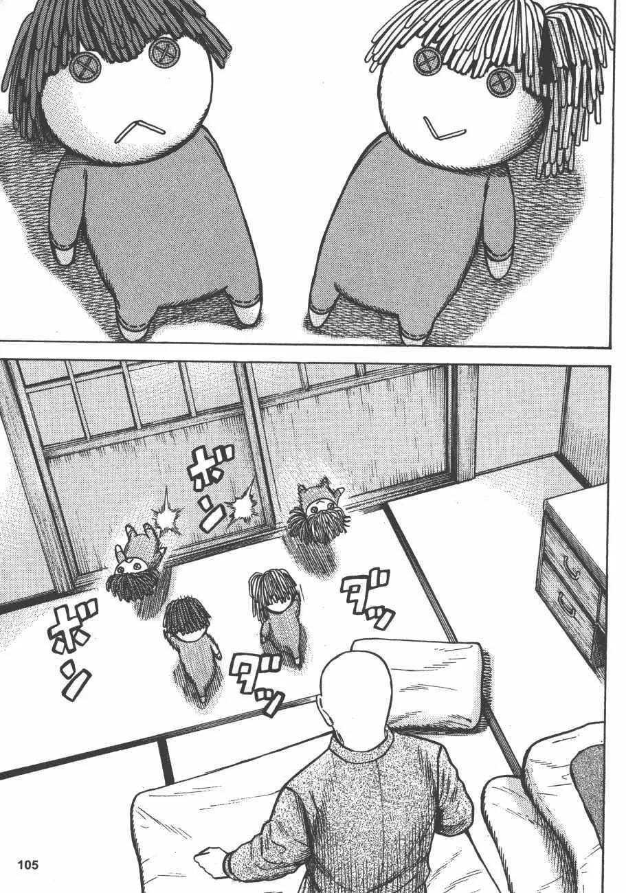 第12卷 第108页