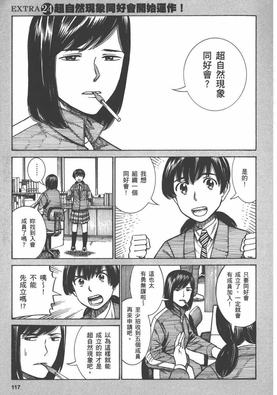 第12卷 第120页