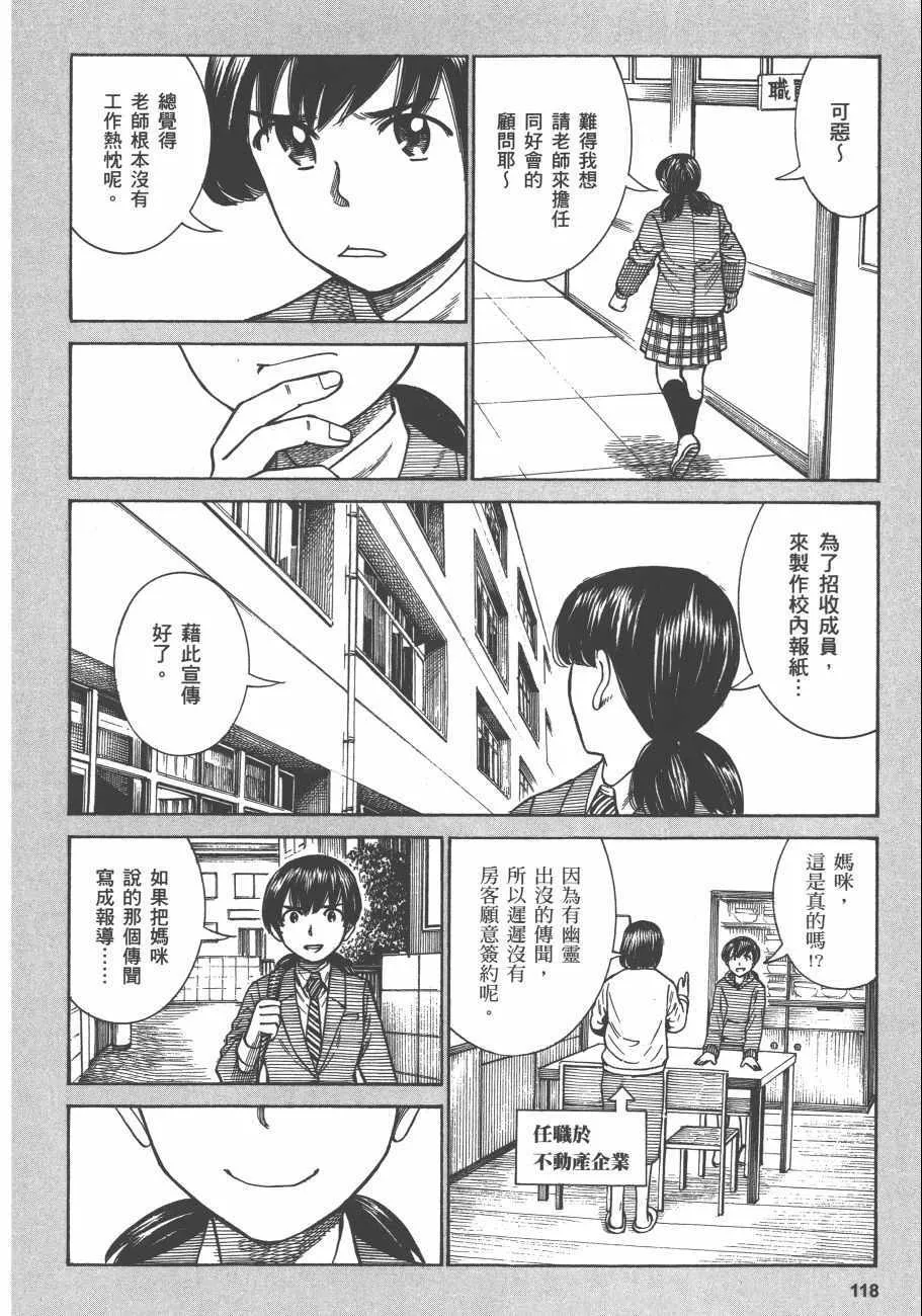 第12卷 第121页