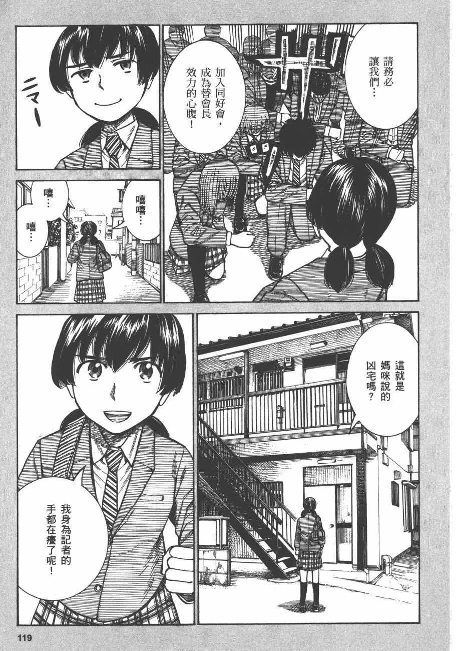 第12卷 第122页