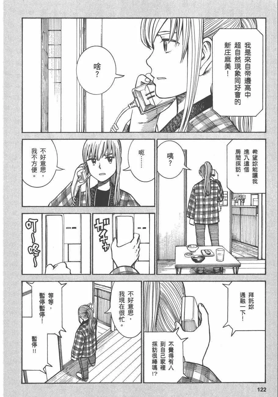 第12卷 第125页