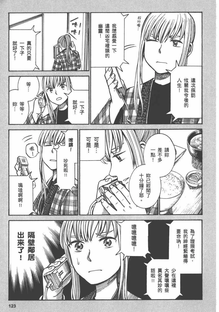 第12卷 第126页