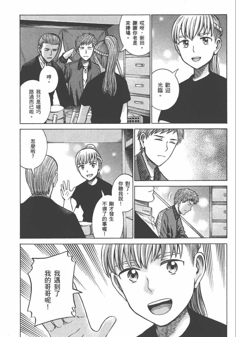 第12卷 第144页