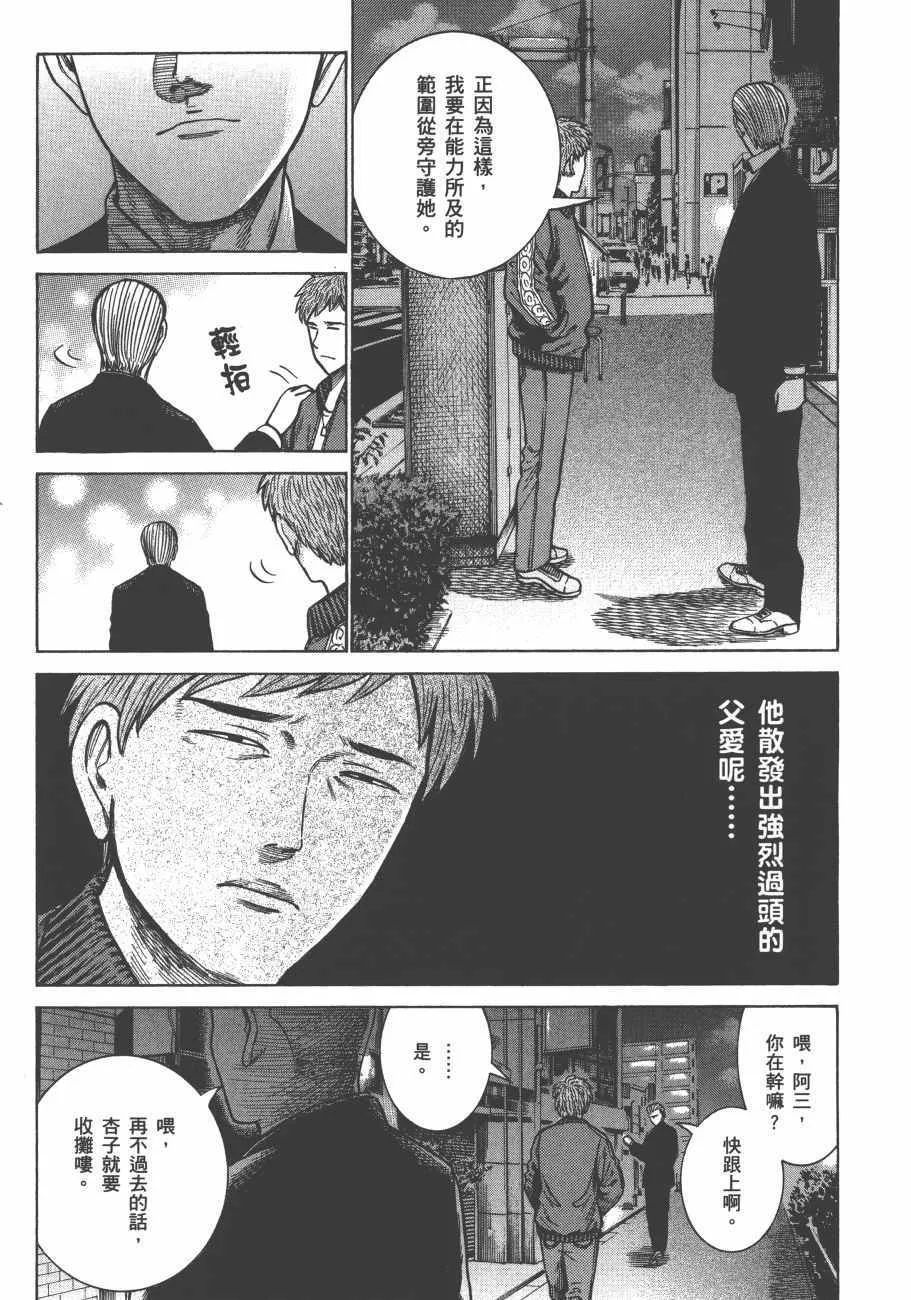 第12卷 第149页