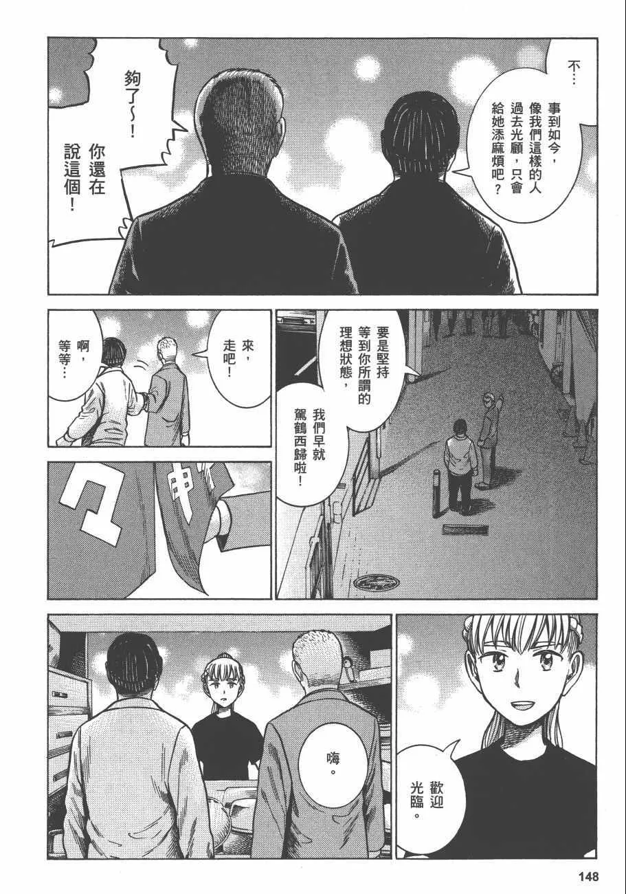 第12卷 第150页