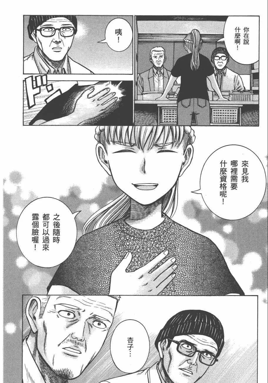 第12卷 第154页