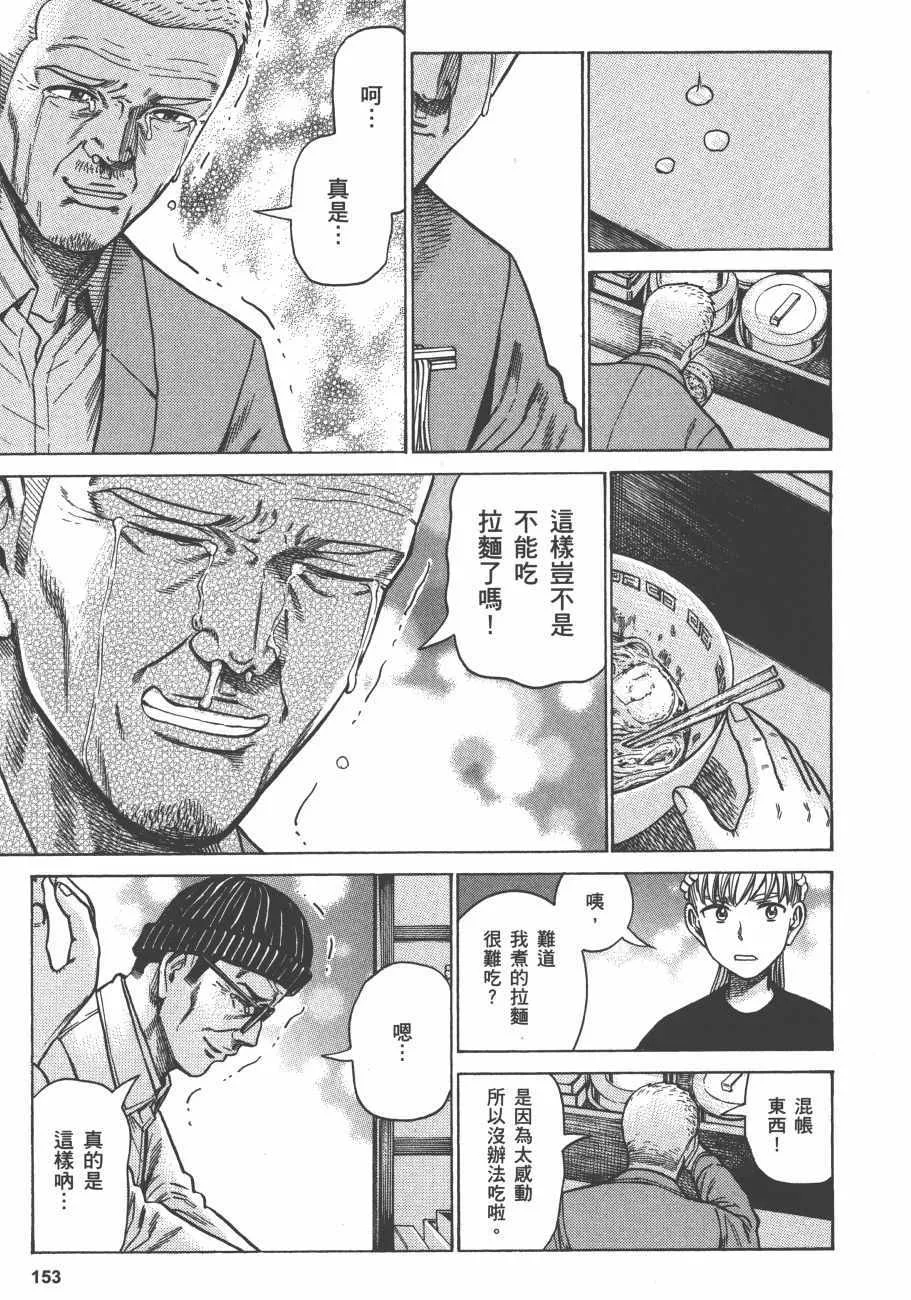 第12卷 第155页