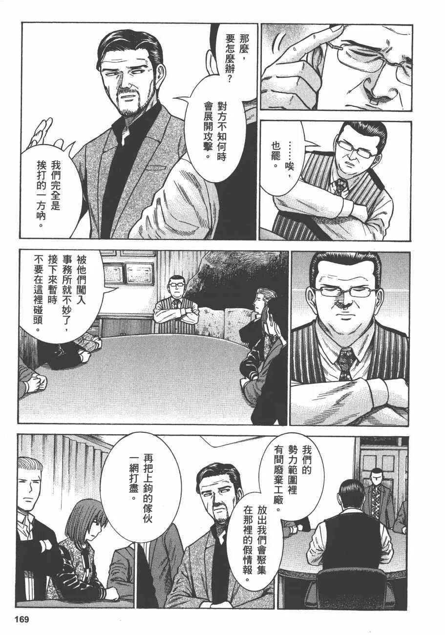第12卷 第171页