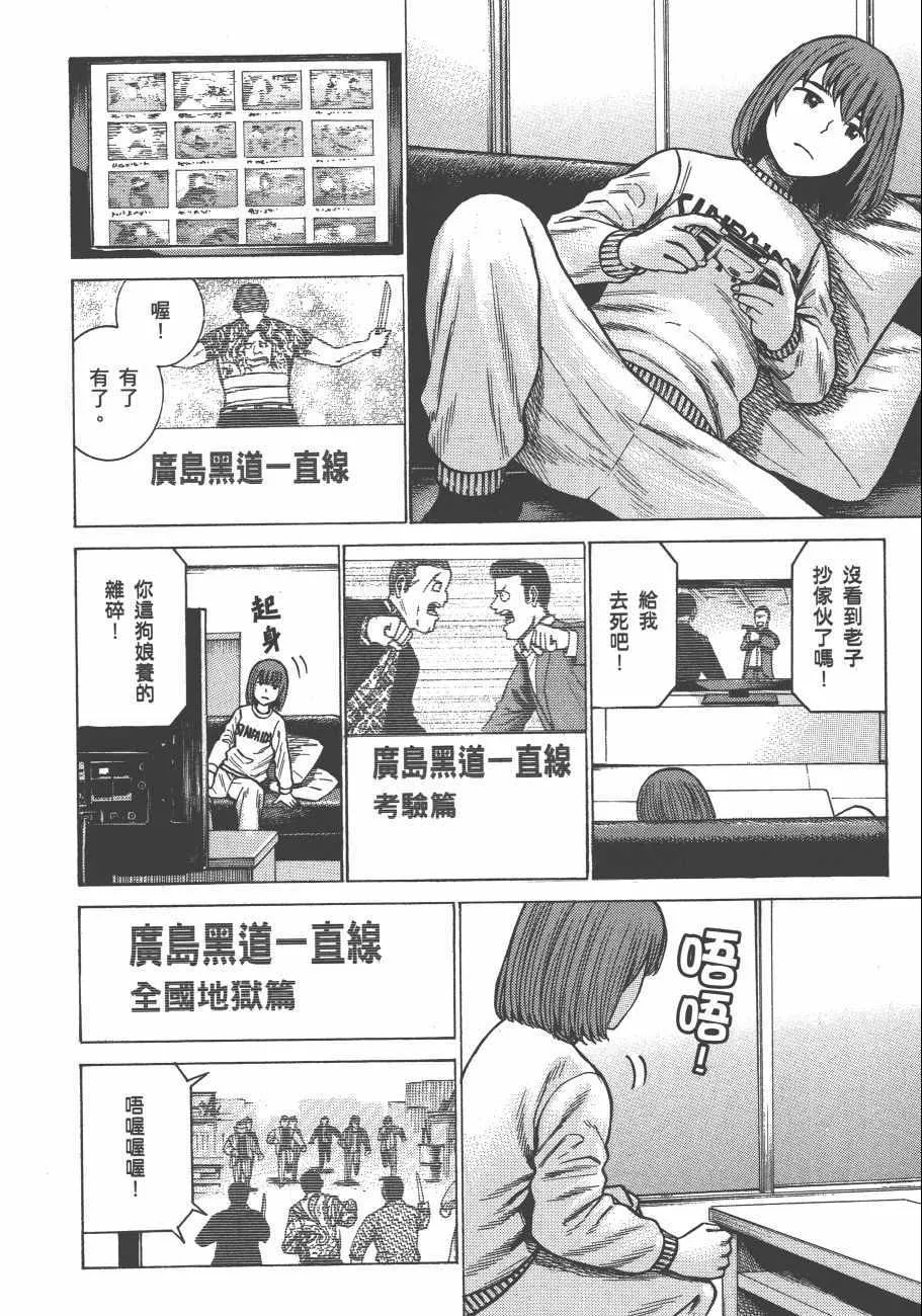 第12卷 第176页