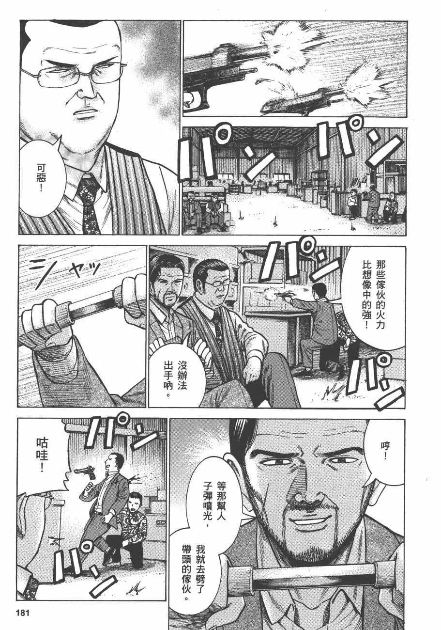 第12卷 第183页