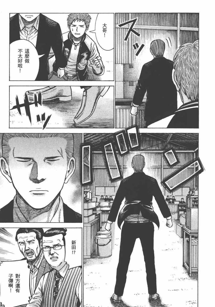 第12卷 第185页
