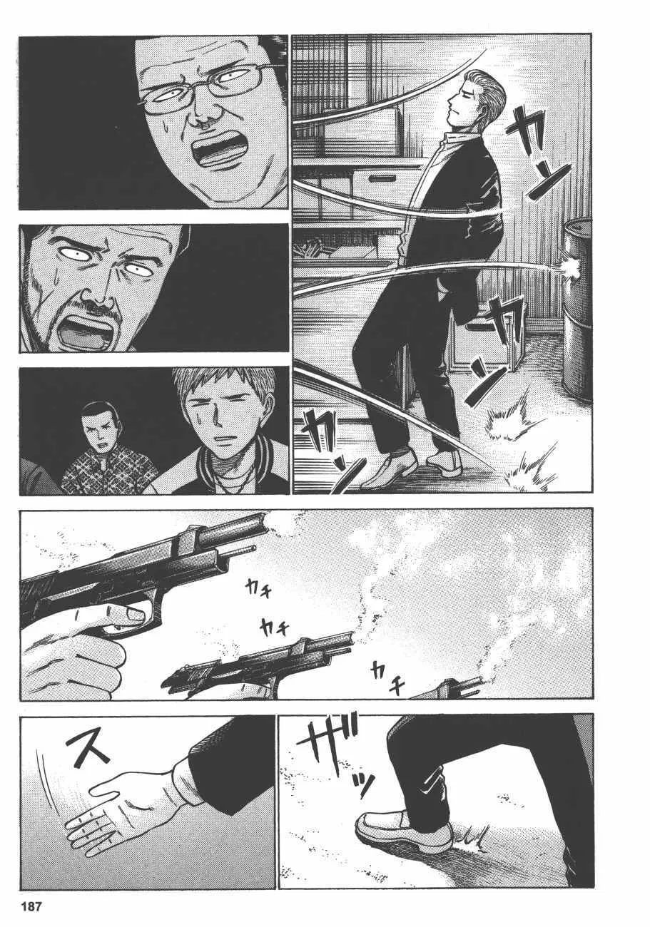 第12卷 第189页