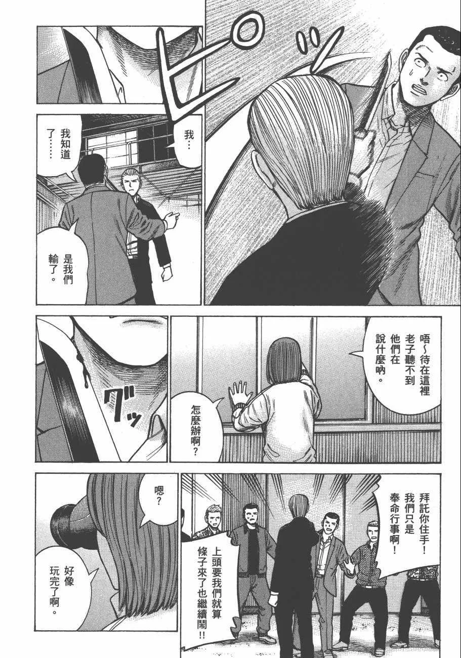 第12卷 第192页