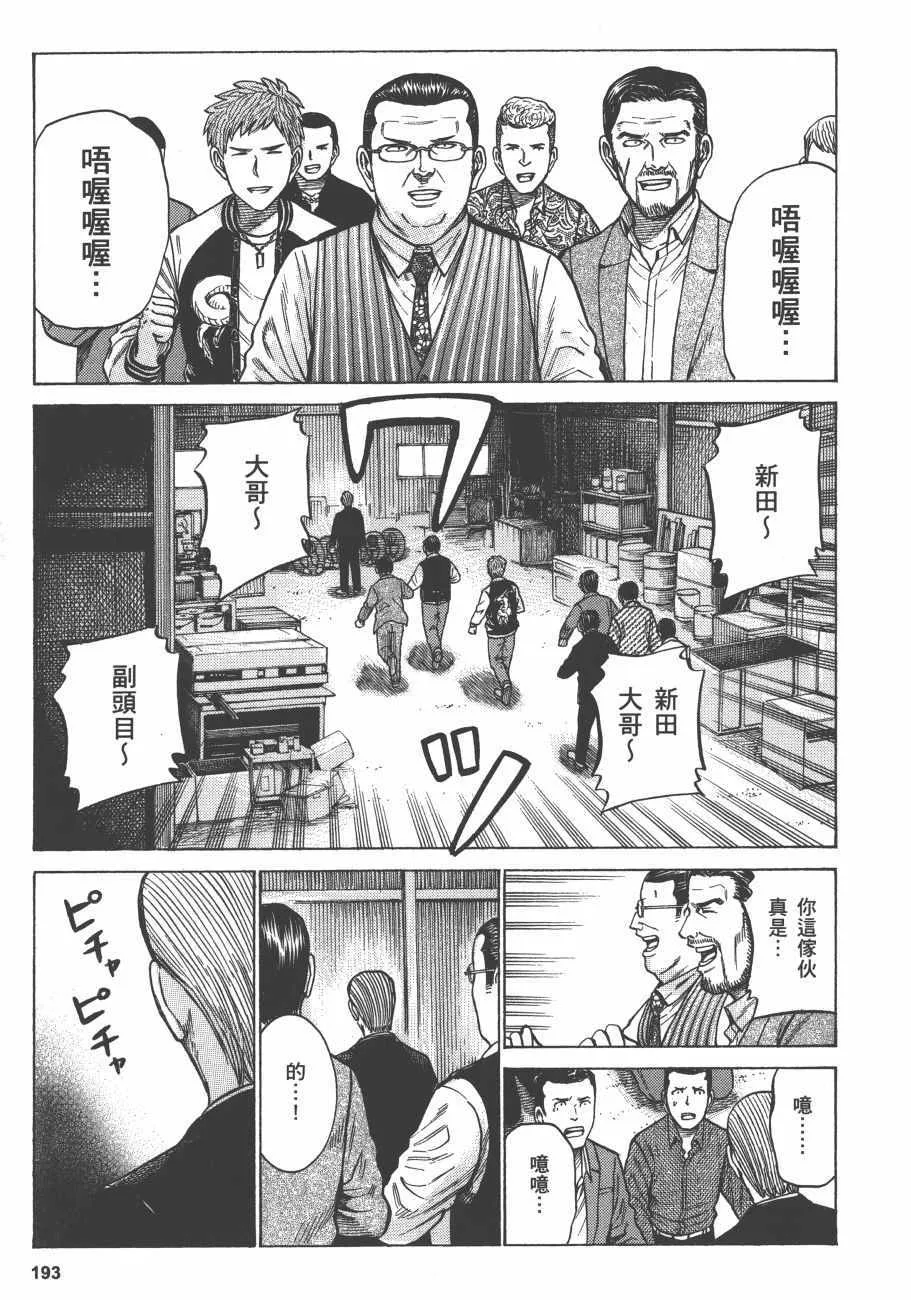 第12卷 第195页