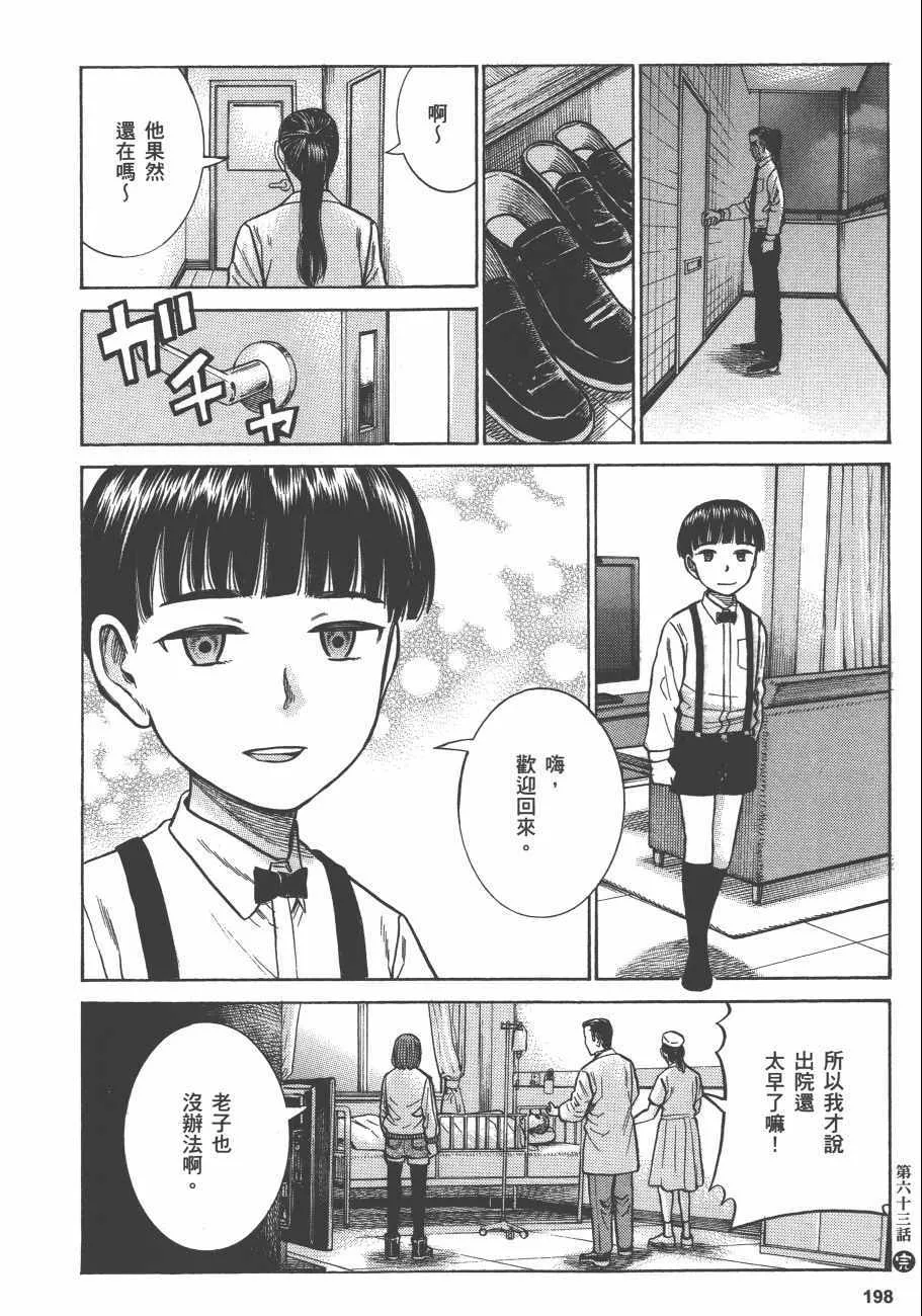 第12卷 第200页
