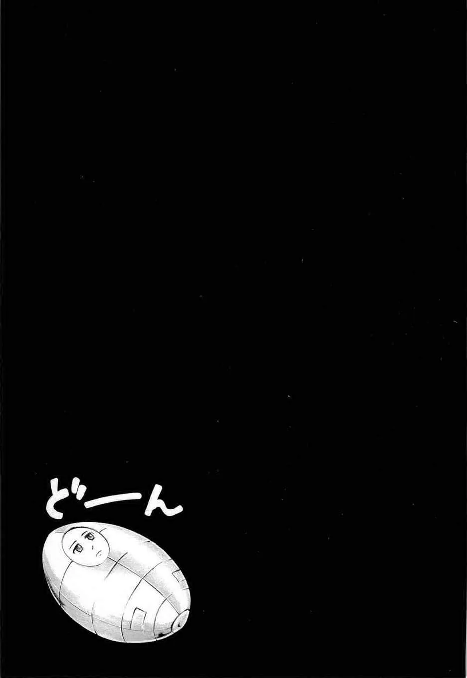 第1话 第32页