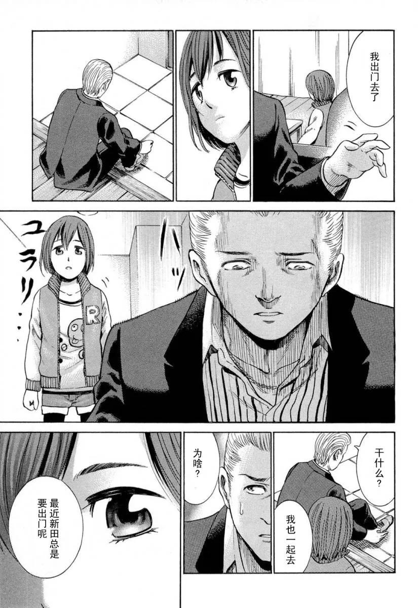 第4话 第13页