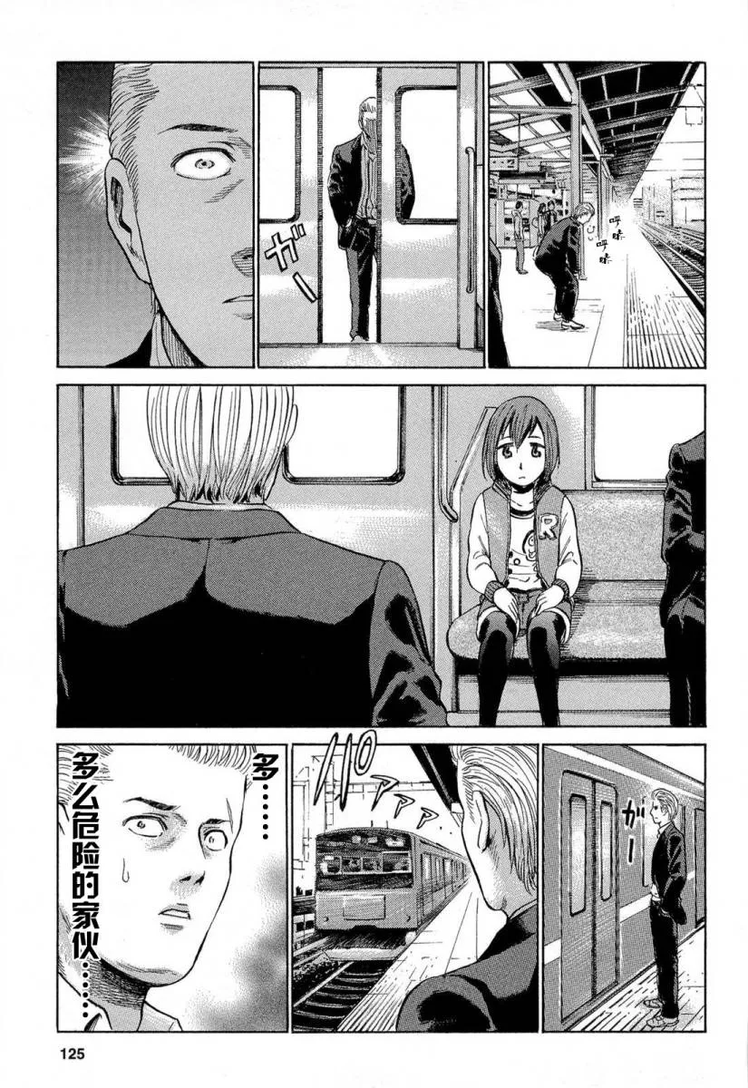 第4话 第15页