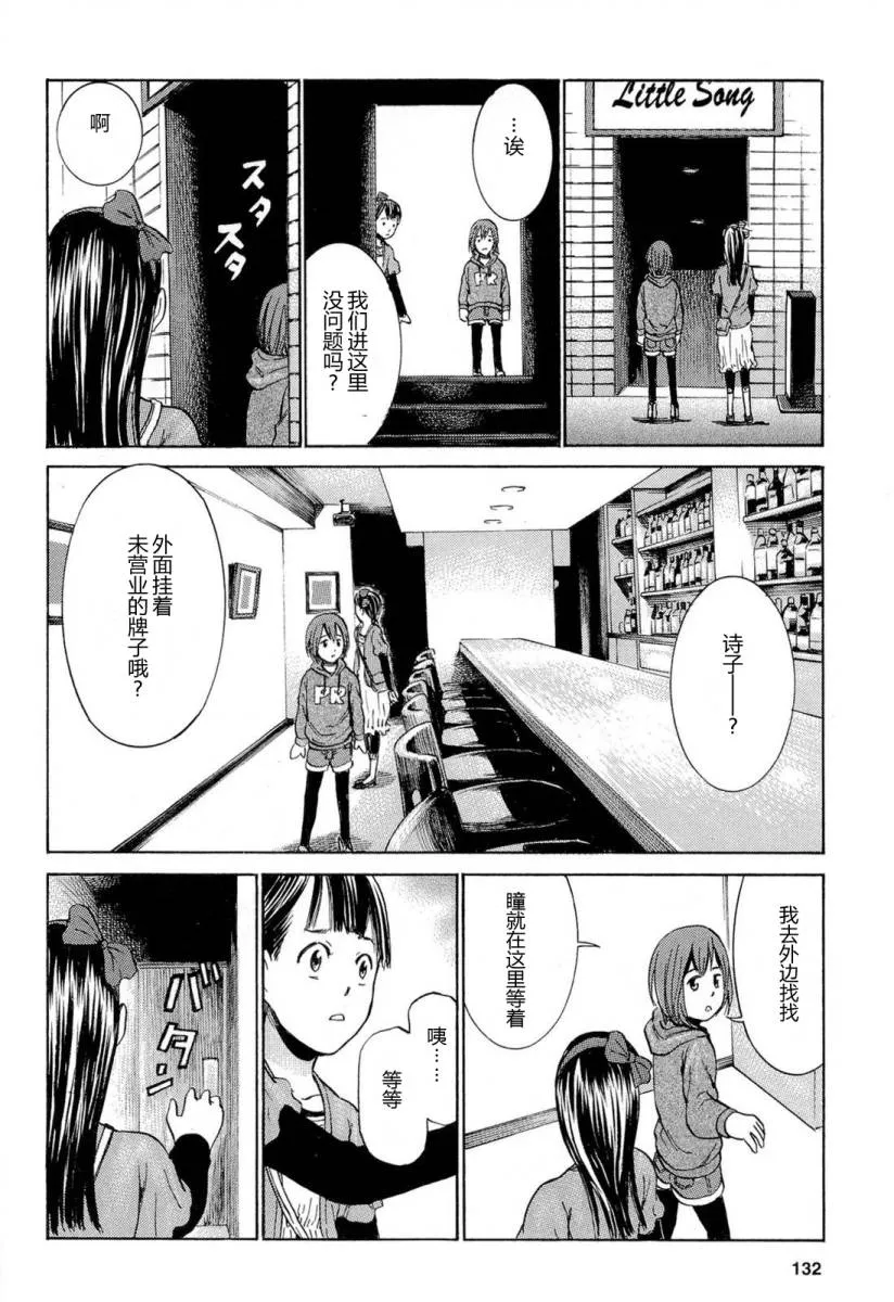 第4话 第22页