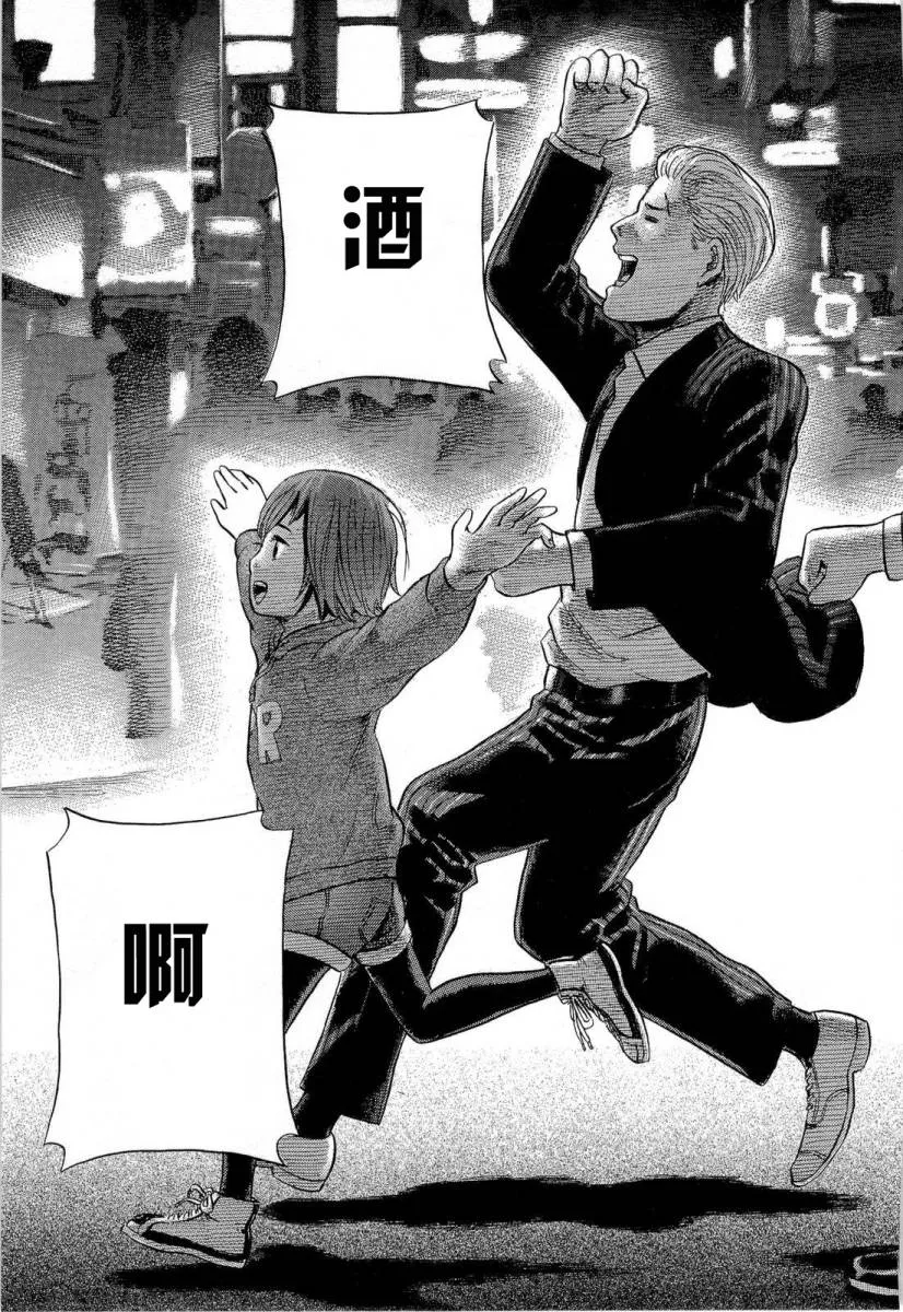 第4话 第35页
