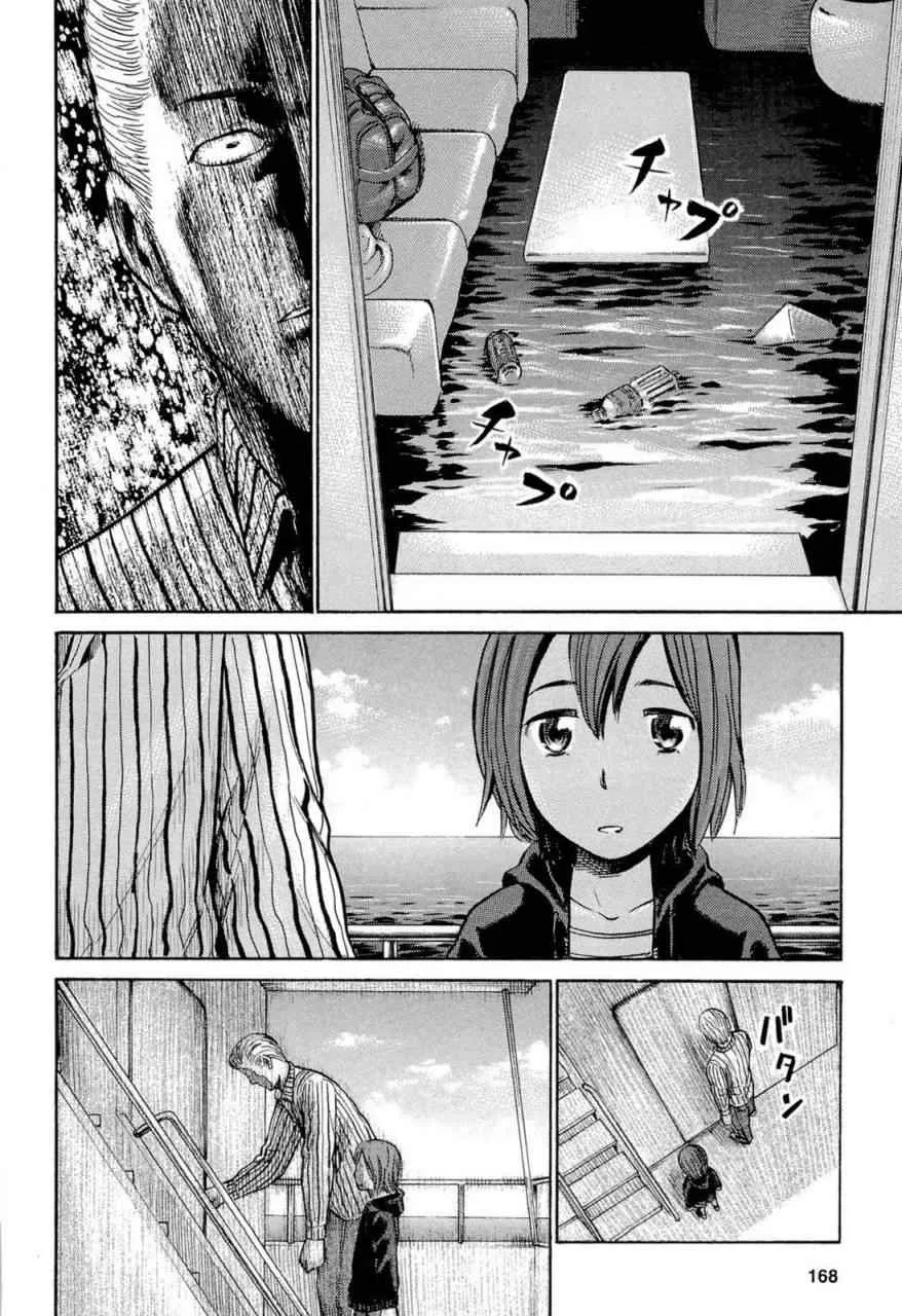第5话 第12页
