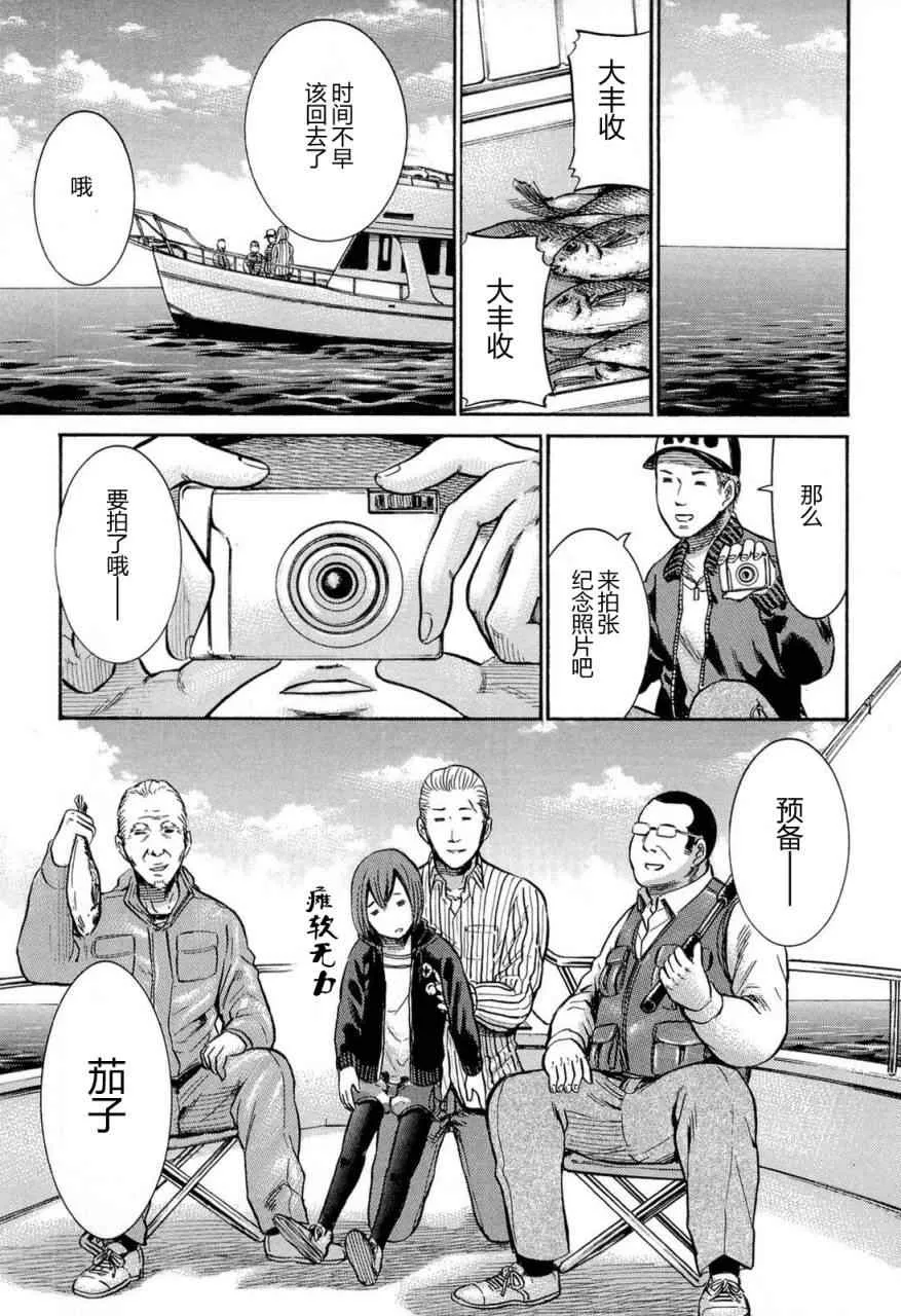 第5话 第27页