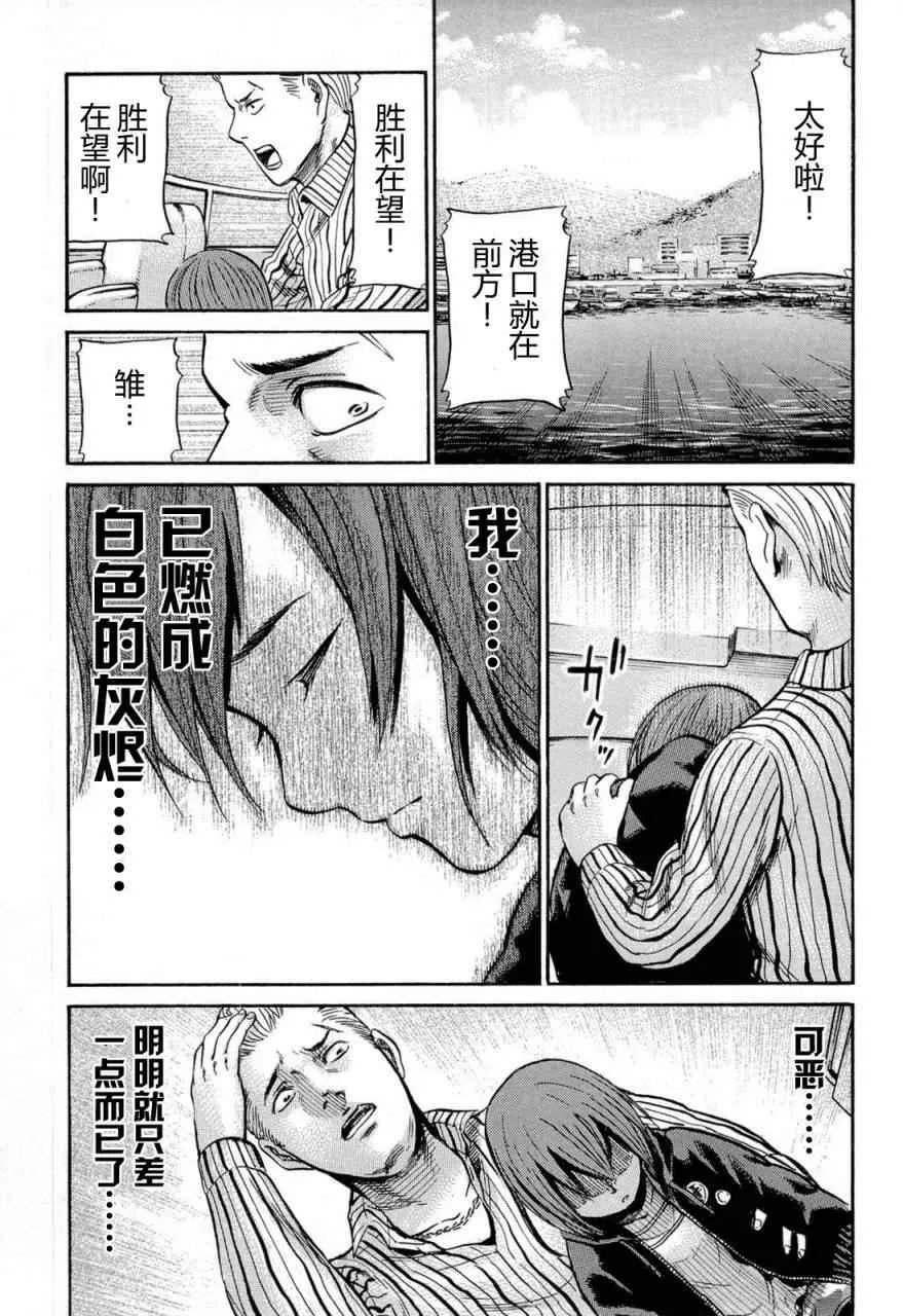 第5话 第35页