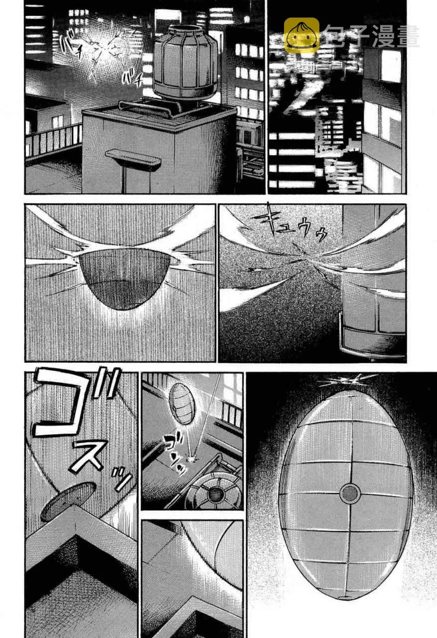 第5话 第40页