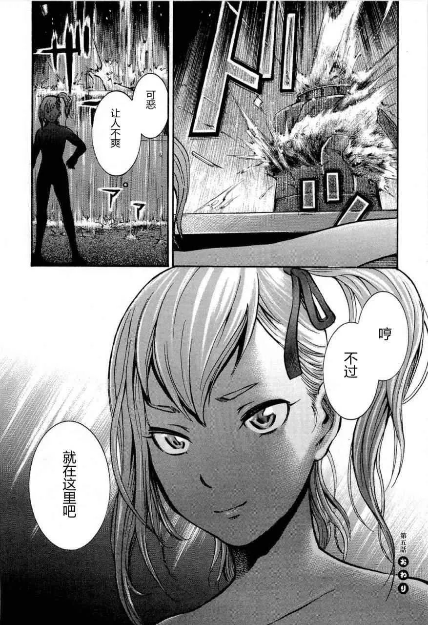 第5话 第42页