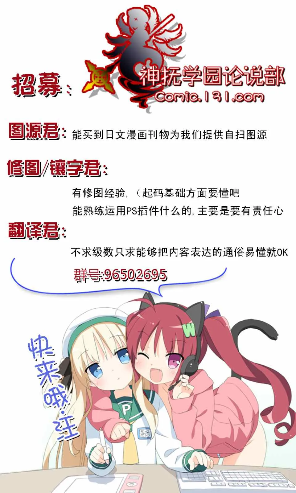 第6话 第42页