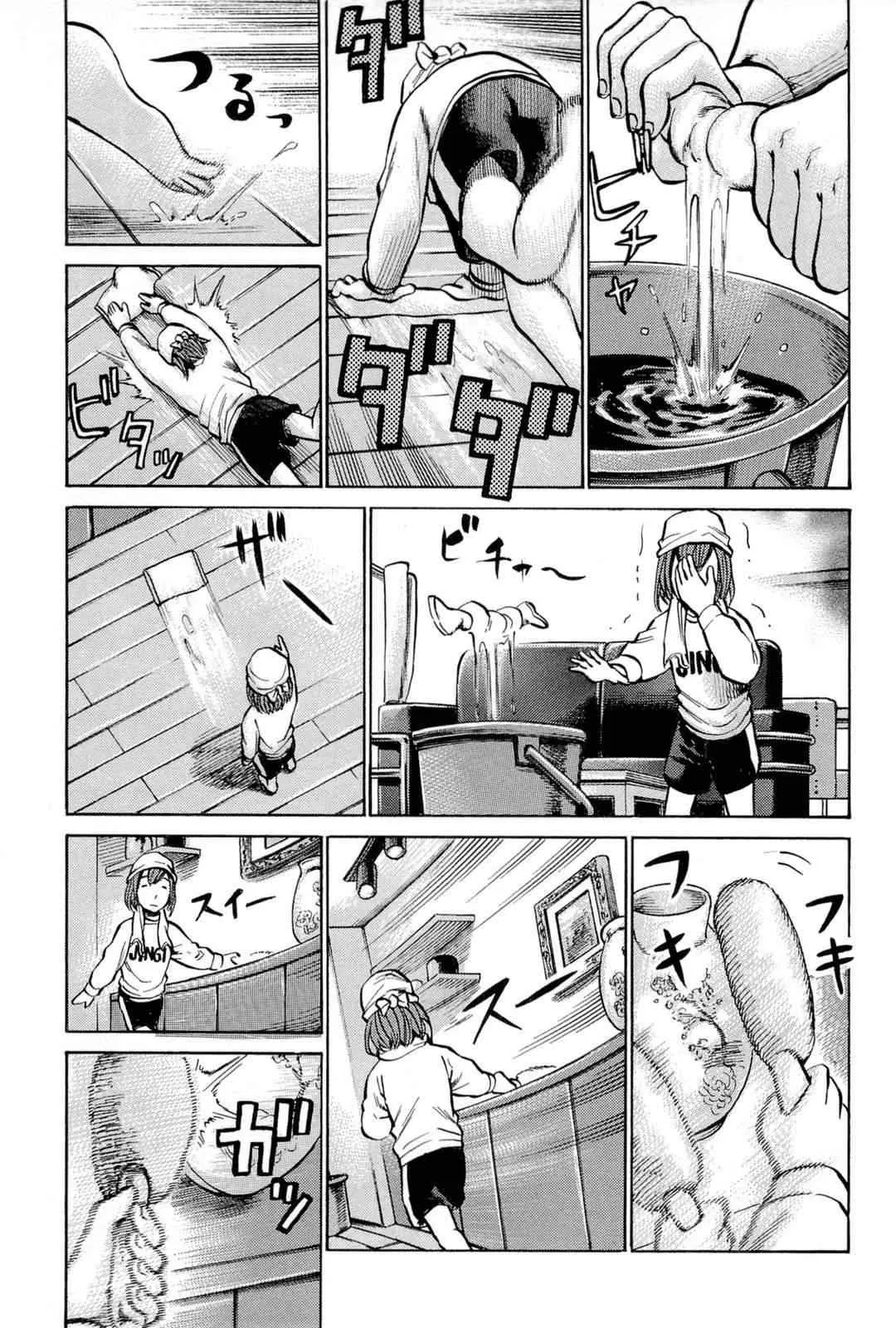 第8话 第13页