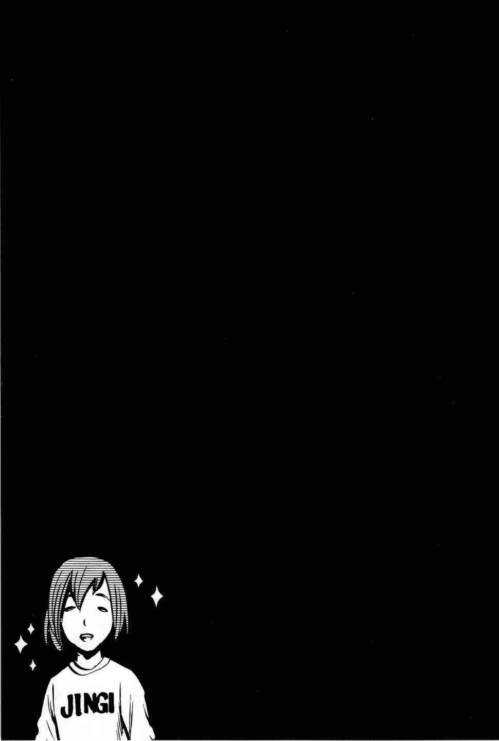 第9话 第53页