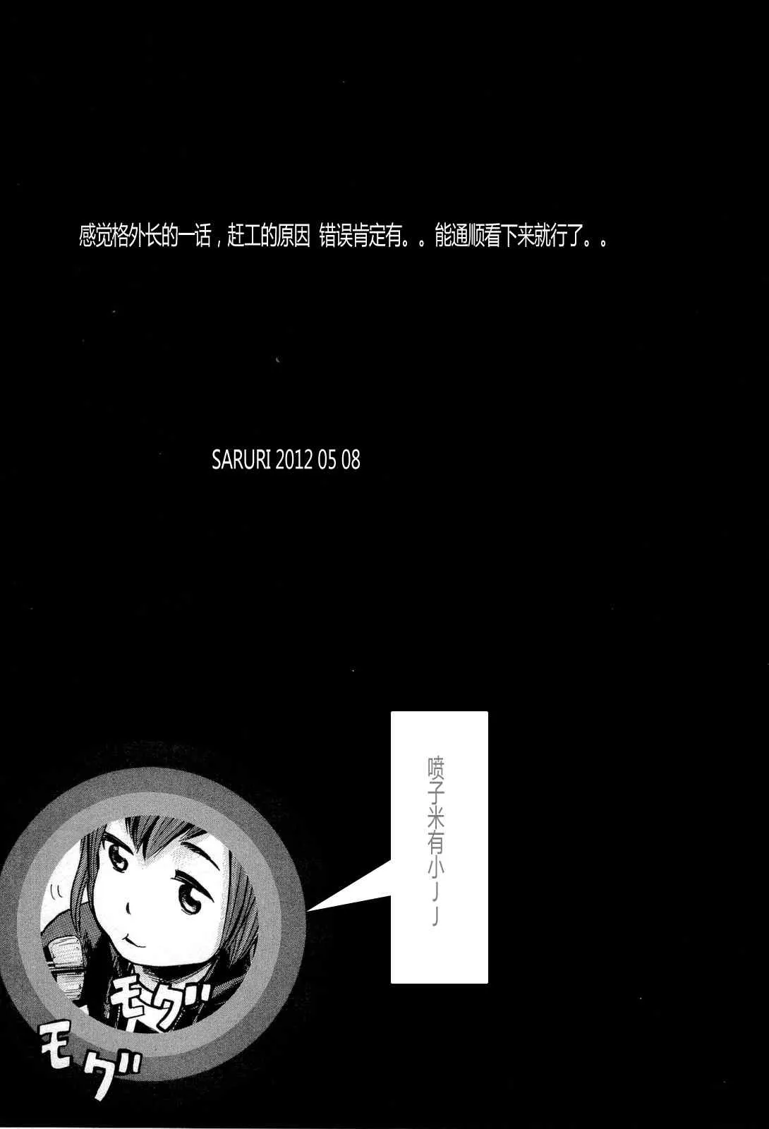 第12话 第46页