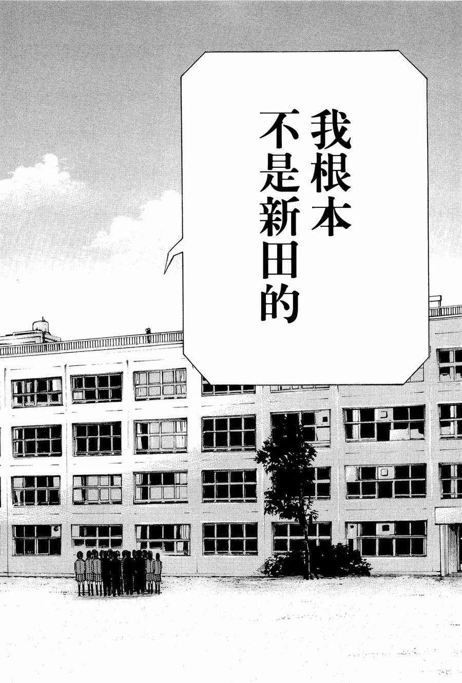 第16话 第32页