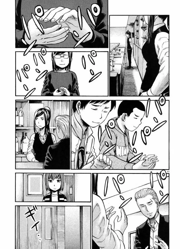 第19话 第40页