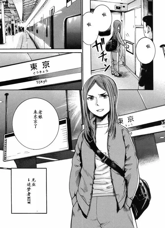 第20话 第5页
