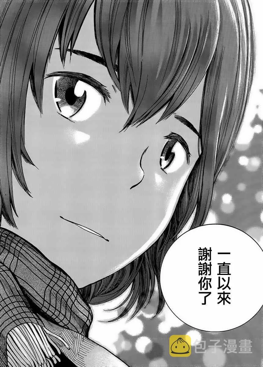 第38话 第22页