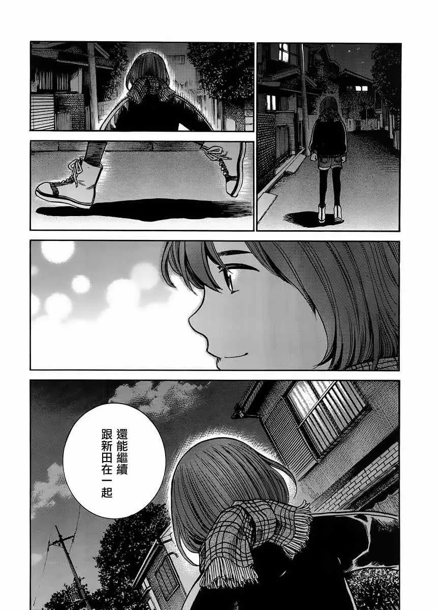 第38话 第26页