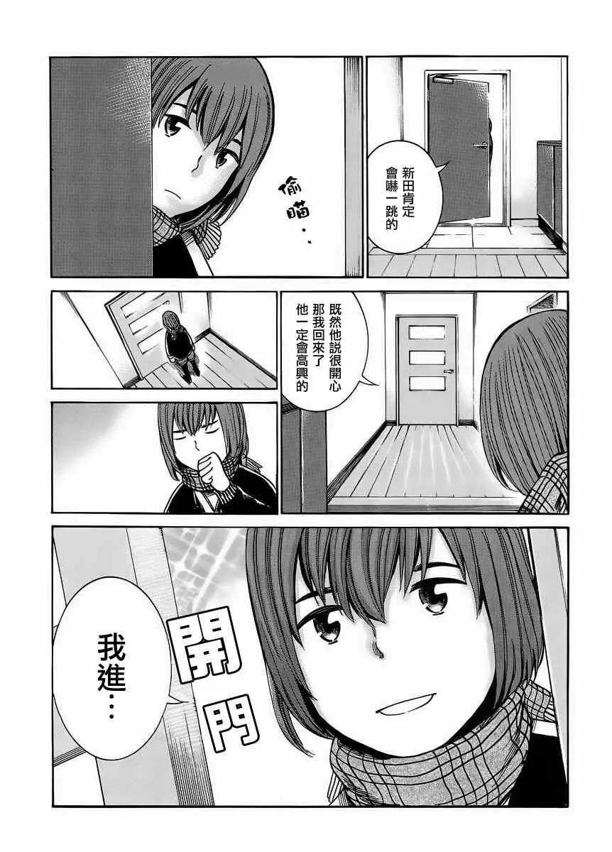 第38话 第27页