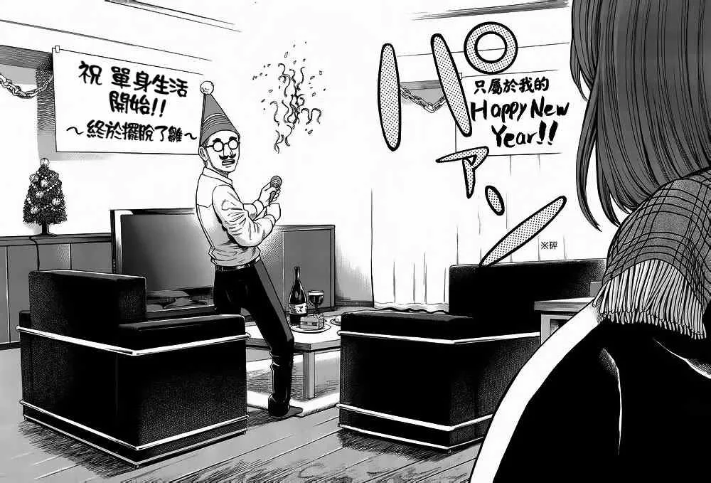 第38话 第28页