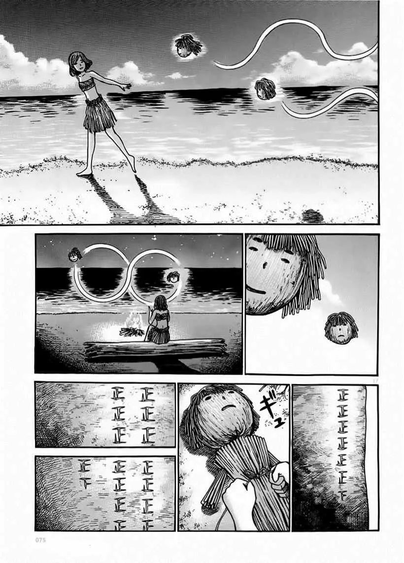 第39话 第17页