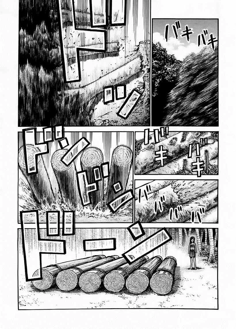 第39话 第25页