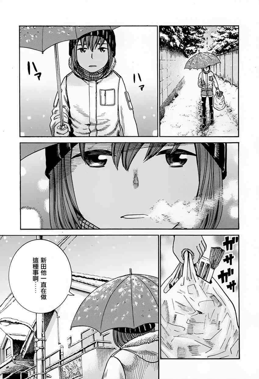第40话 第22页