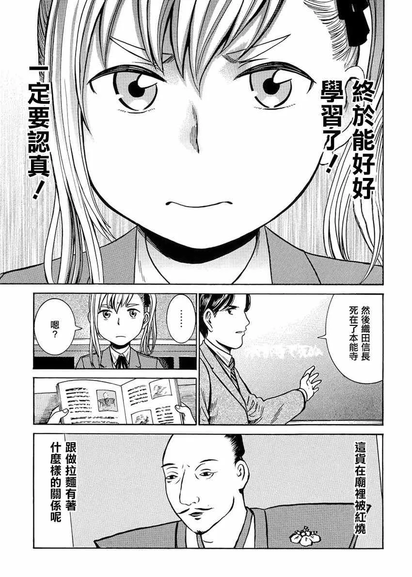 第42话 第17页