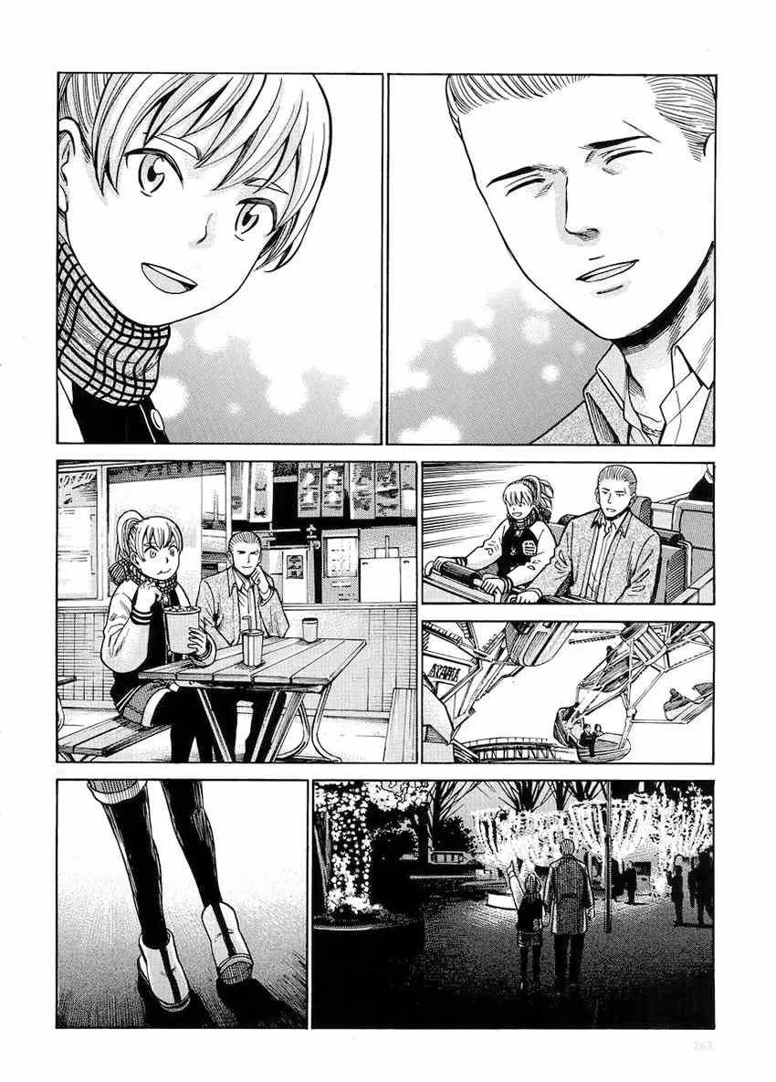 第45话 第26页