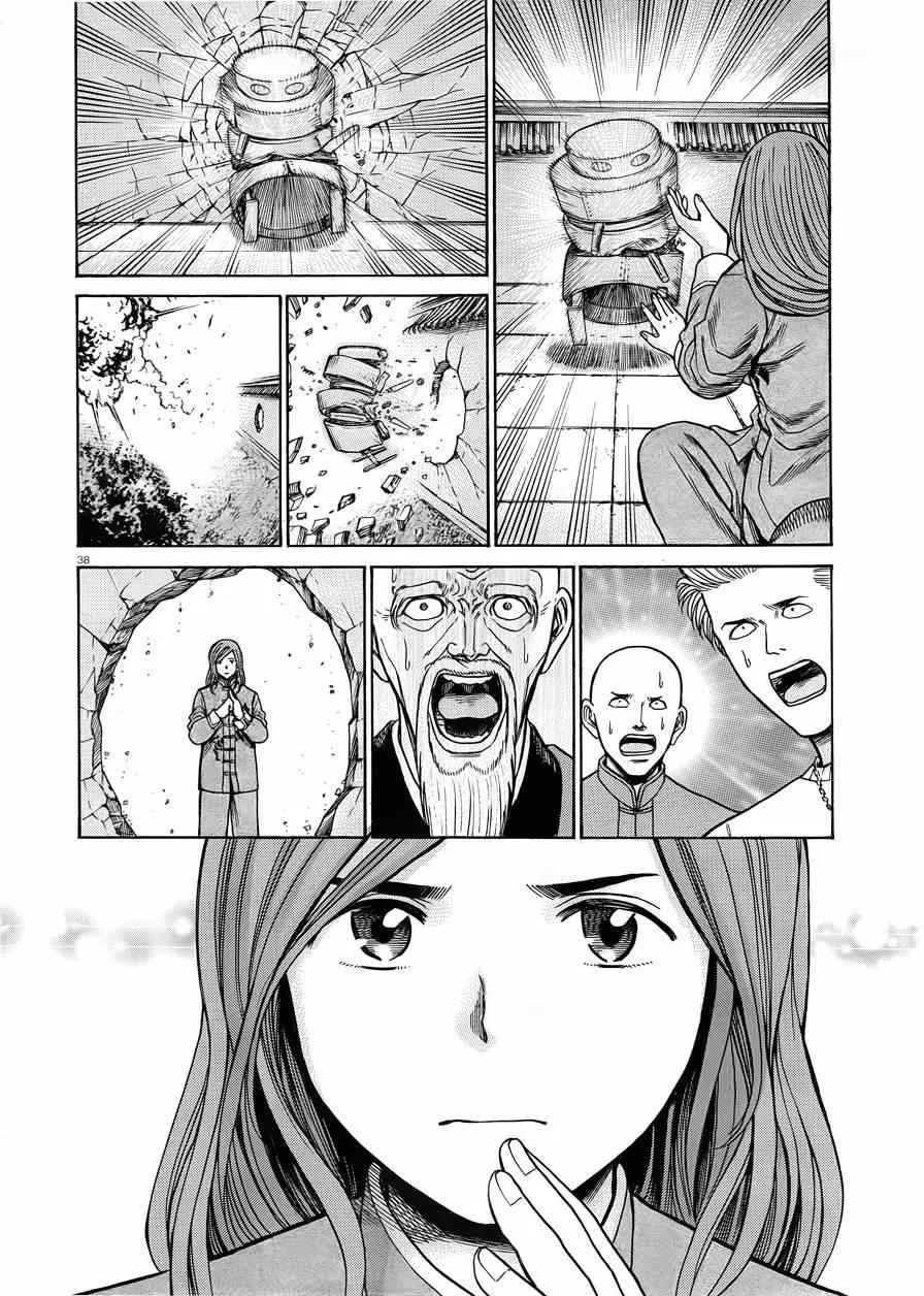 第47话 第38页