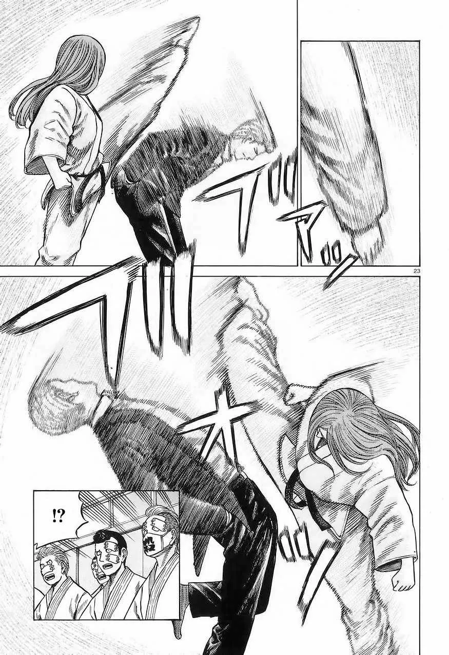 第59话 第23页