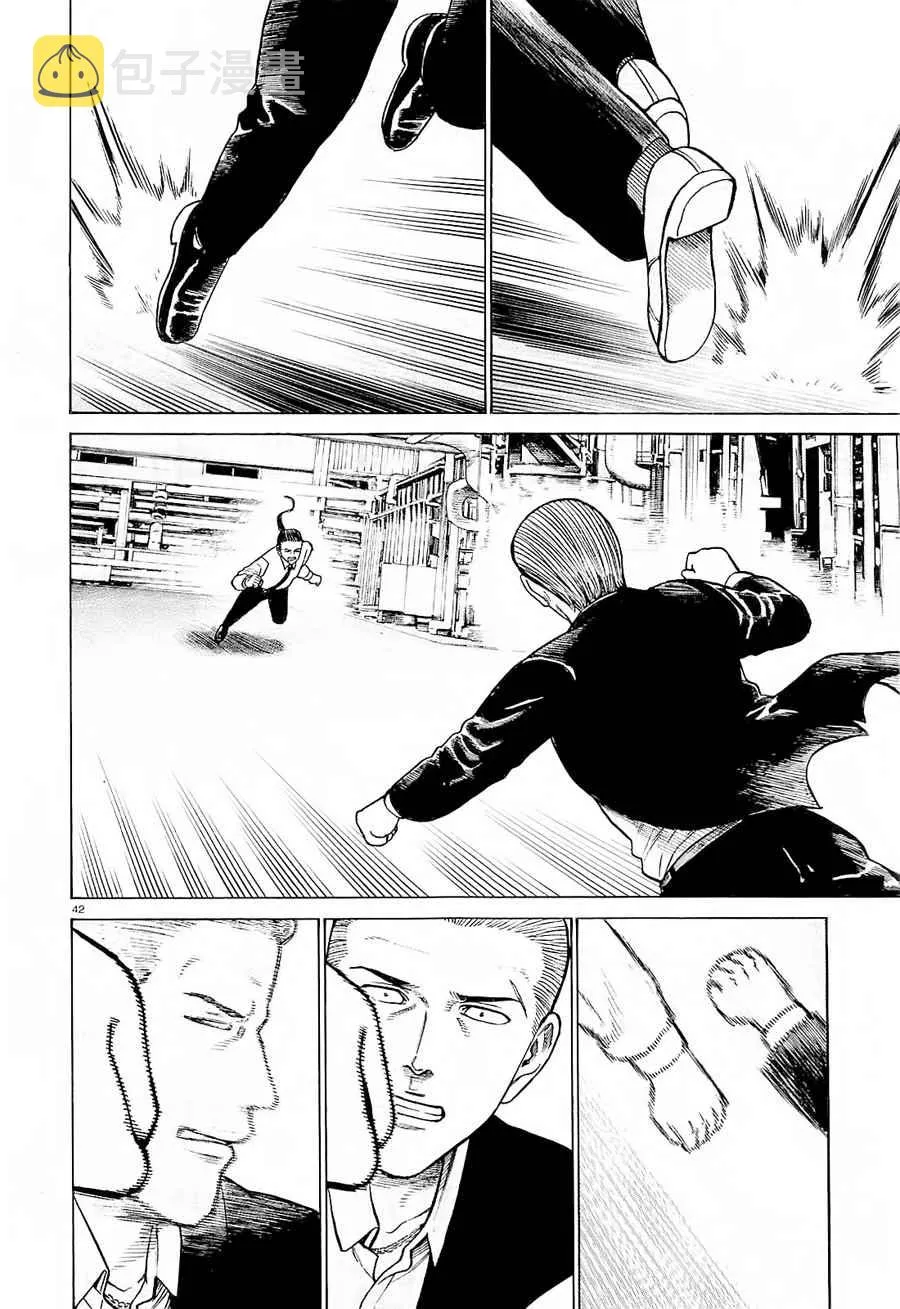 第68话 第41页