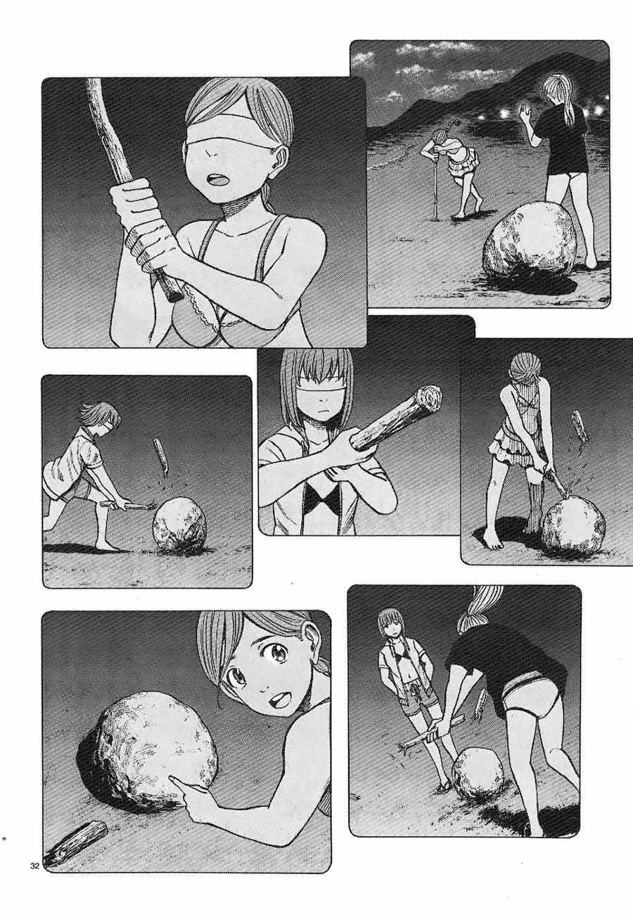 第75话 第32页
